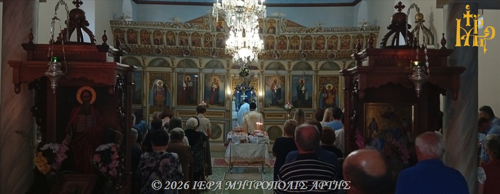Άρτα:-Πανηγυρικός-Εσπερινός-του-Αγίου-Λουκά-του-Ιατρού