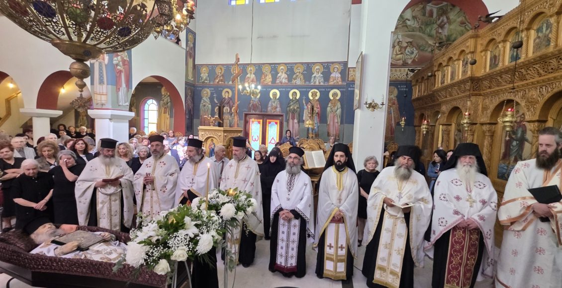 Εξόδιος-Ακολουθία-μακαριστού-ιερέως-Ελευθερίου-Παλαμά