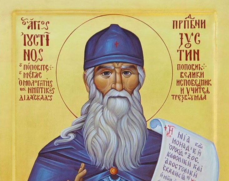 Άγιος-Ιουστίνος-Πόποβιτς:-Ο-σύγχρονος-μεγάλος-πατέρας-και-διδάσκαλος-της-Εκκλησίας