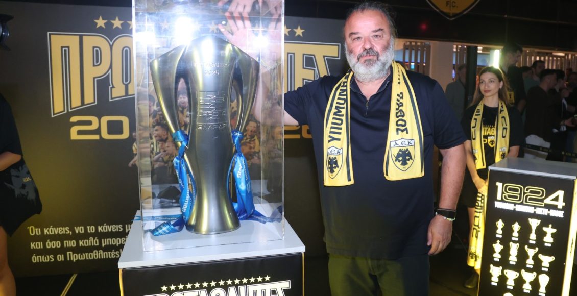 ΑΕΚ:-Ταξιδεύει-σε-Ελλάδα,-Κύπρο-και-Κωνσταντινούπολη-το-τρόπαιο-του-πρωταθλήματος-–-Η-ομιλία-του-Ηλιόπουλου