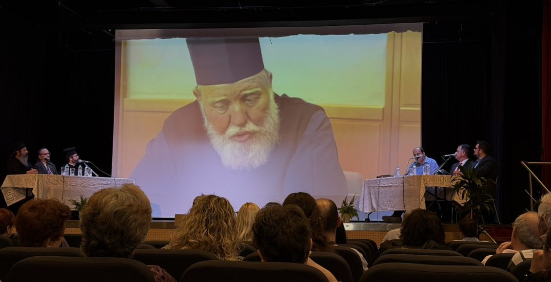 Εσπερίδα-εις-μνήμην-του-αοιδίμου-ιερέως-Παναγιώτου-Ιωακείμ