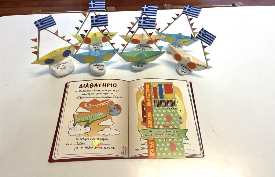 Ενθύμια-σχολικής-χρονιάς-στα-παιδιά-των-Βρεφονηπιακών-της-Μητροπόλεως-Μαρωνείας