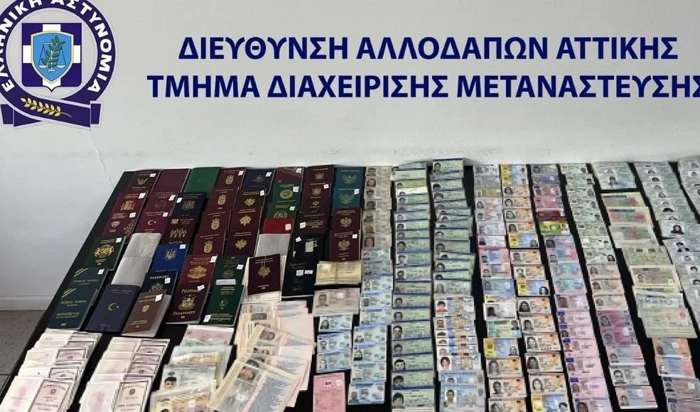 Εξαρθρώθηκε-κύκλωμα-παραγωγής-και-διακίνησης-πλαστών-ταξιδιωτικών-εγγράφων-στην-Αττική