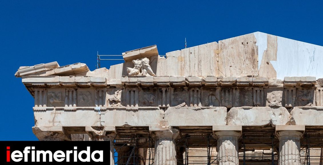 Ιστορικό:-Το-δυτικό-αέτωμα-του-Παρθενώνα-συμπληρώνεται-μετά-από-220-χρόνια-Άλλαξε-όψη-η-Ακρόπολη,-δείτε-εικόνες