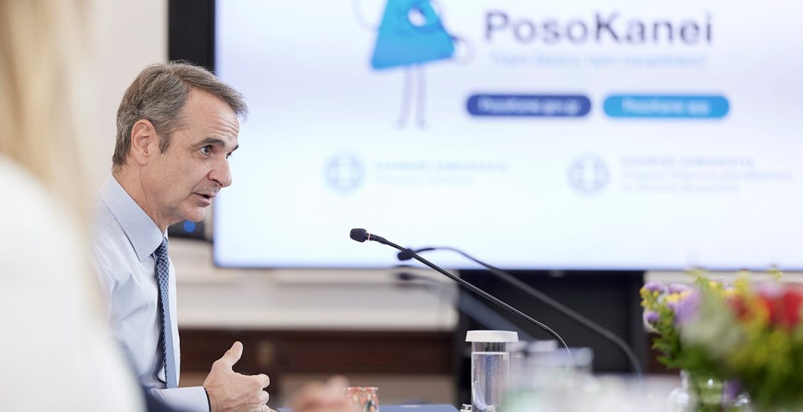 Μητσοτάκης-για-τη-νέα-εφαρμογή-«posokanei»:-Πριν-πληρώσεις-στο-σούπερ-μάρκετ,-μπορείς-να-ξέρεις-πλέον-πού-είναι-πιο-φθηνό-το-καλάθι-σου