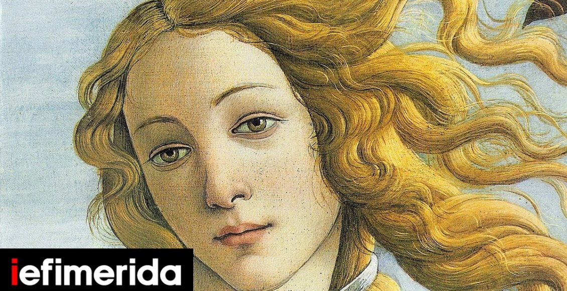 Λύθηκε-το-μυστήριο-με-το-βλέμμα-της-Αφροδίτης-του-Μποτιτσέλι-Τι-αποκαλύπτει-νέα-επιστημονική-μελέτη