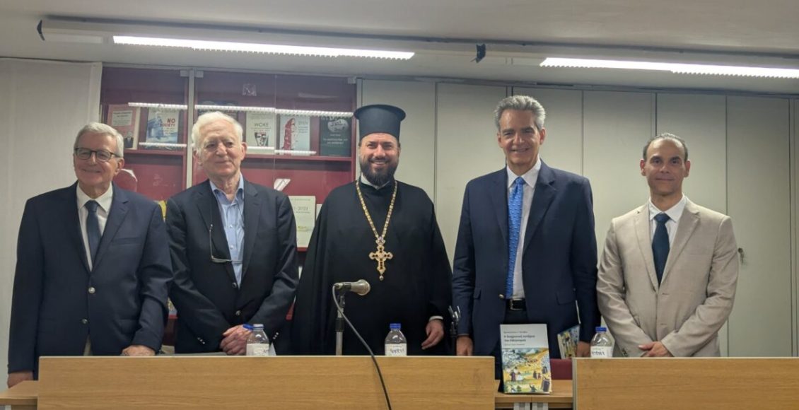 Παρουσίαση-βιβλίου-του-Κωνσταντίνου-Χολέβα-“Η-Διαχρονική-Συνέχεια-του-Ελληνισμού”