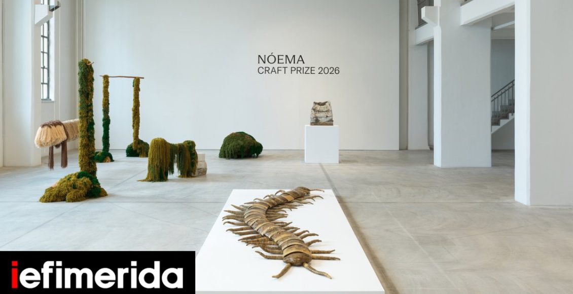 noema-craft-prize-στο-Καπνεργοστάσιο-Το-όραμα-της-Μαρέβας-Γκραμπόφσκι-για-τη-σύγχρονη-χειροτεχνία