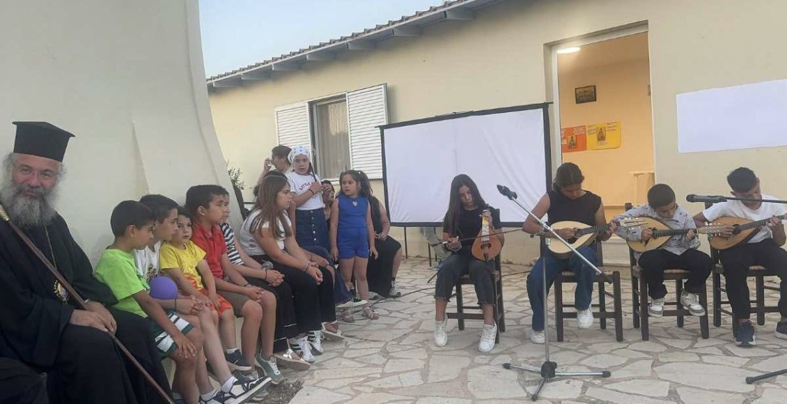 Γιορτή-λήξης-του-Κατηχητικού-Σχολείου-της-Ενορίας-Αγίου-Νικολάου-Σκεπαστής-Μυλοποτάμου