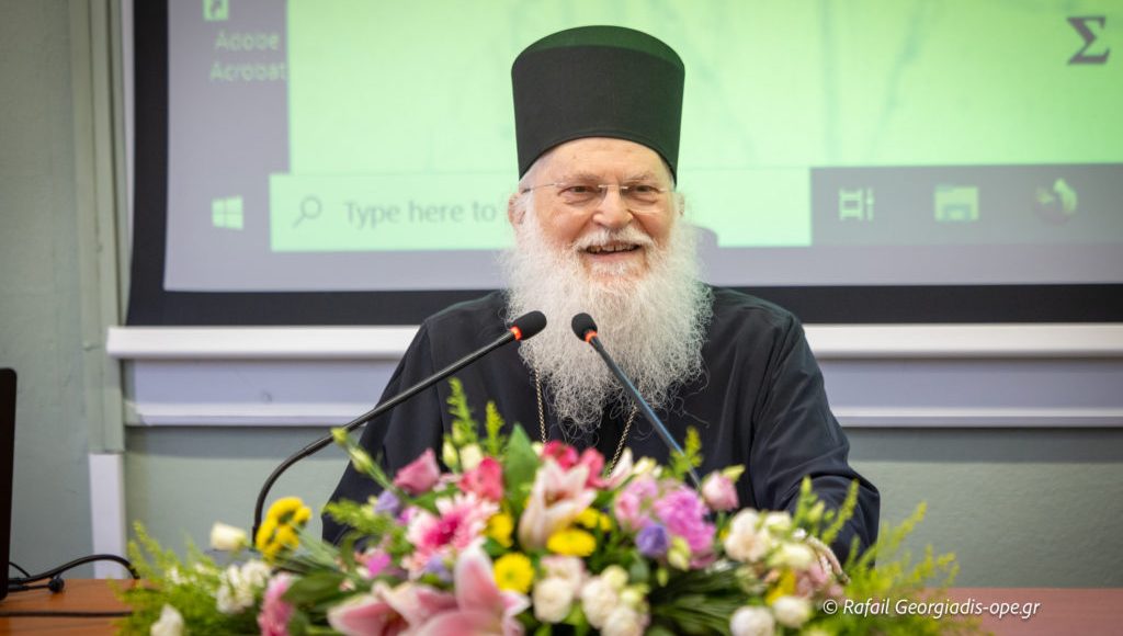 Πνευματική-ομιλία-του-Γέροντος-Εφραίμ-Βατοπαιδινού-στη-Θεολογική-Σχολή-του-ΑΠΘ