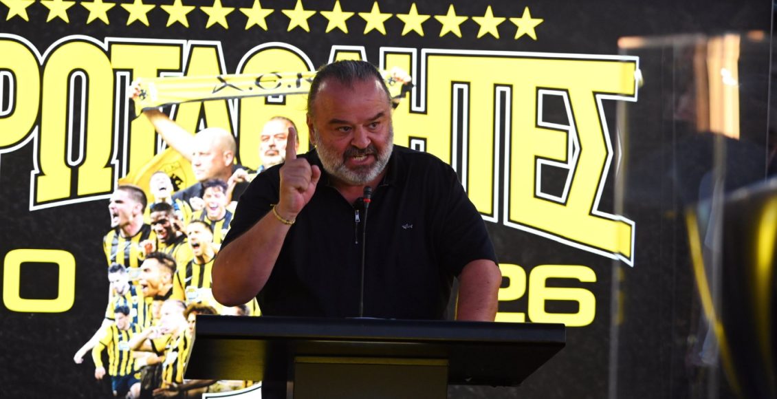 Ηλιόπουλος:-Στην-ΑΕΚ-έχουμε-τη-μεγαλύτερη-συσπείρωση-και-δεν-θα-αφήσω-κανέναν-να-διαταράξει-αυτό-που-χτίσαμε