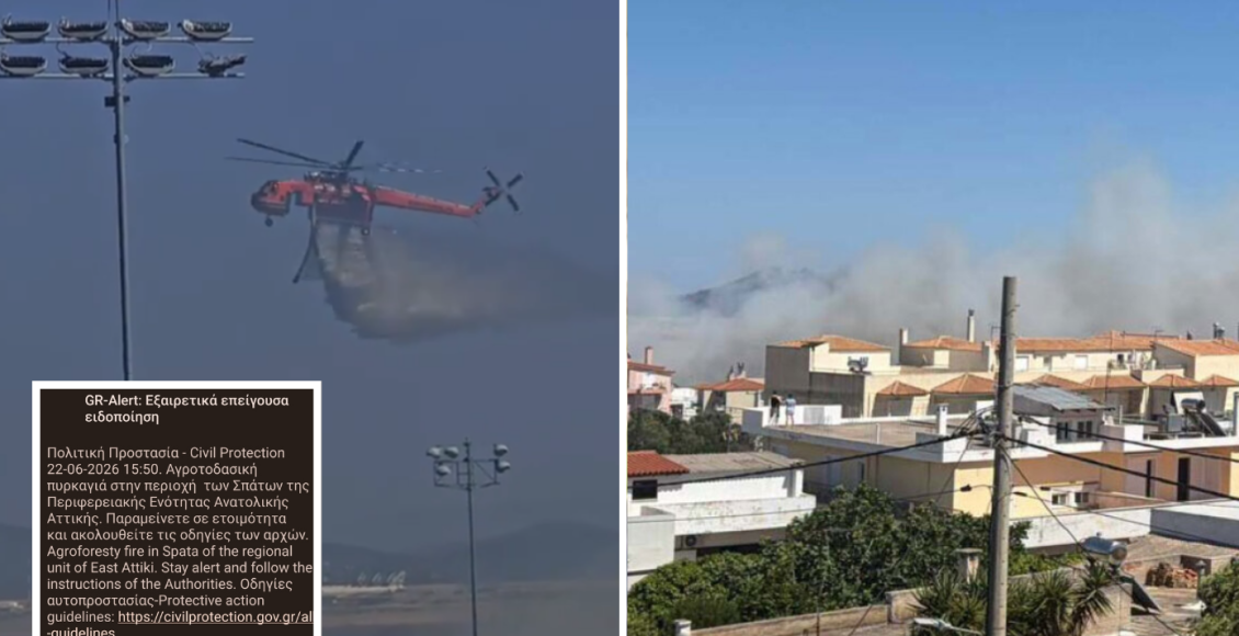 Φωτιά-στα-Σπάτα:-Ήχησε-το-112-–-Σε-επιφυλακή-η-Πυροσβεστική-σε-Αττική-και-Στερεά-Ελλάδα