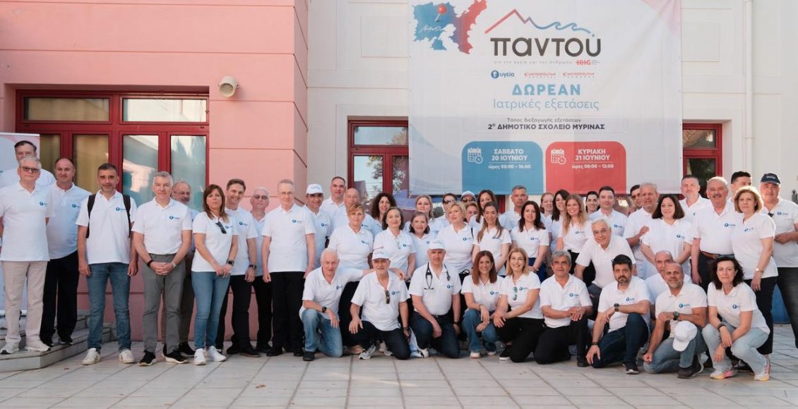 ΥΓΕΙΑ:-Πάνω-από-3.500-δωρεάν-εξετάσεις-στη-Λήμνο-μέσω-του-προγράμματος-«Παντού»