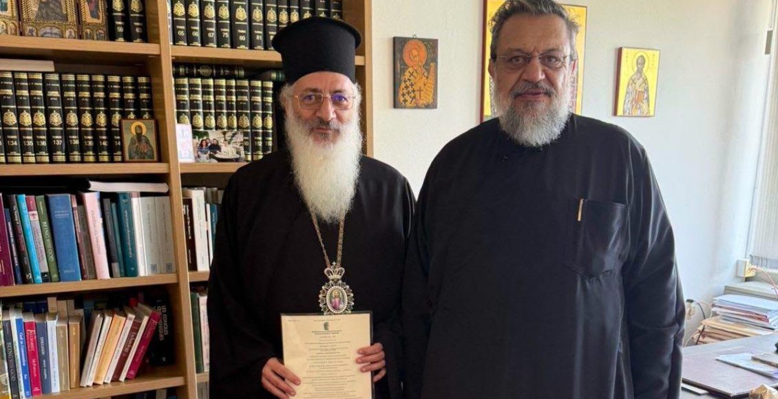 Αναγόρευση-Επισκόπου-Καρπασίας-σε-Διδάκτορα-Θεολογίας-του-ΕΚΠΑ