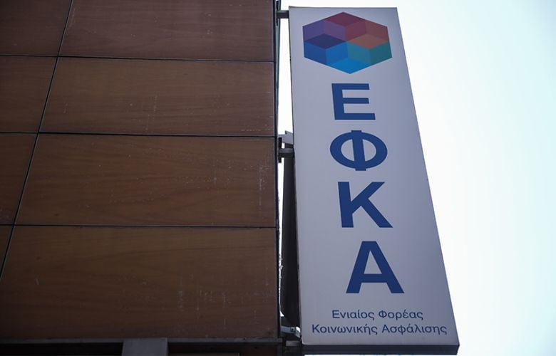 e-ΕΦΚΑ:-Επιστροφή-αχρεωστήτως-καταβληθεισών-εισφορών-ύψους-7,81-εκατ-ευρώ-σε-6.926-μη-μισθωτούς