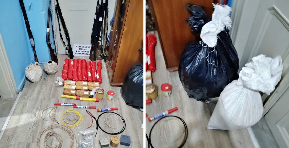 Συνελήφθη-41χρονος-στην-Κάλυμνο-–-Κατηγορείται-για-κατοχή-ποσότητας-εκρηκτικών