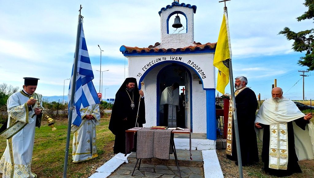 Η-εορτή-του-του-Γενεθλίου-του-Τιμίου-Προδρόμου-στη-Μητρόπολη-Μαρωνείας