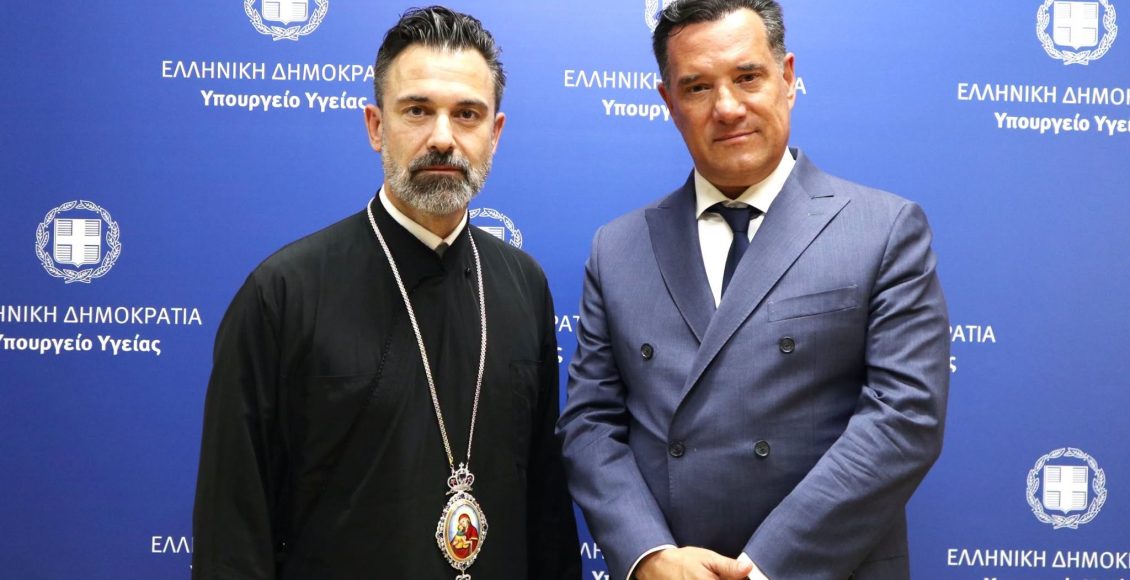 Συνάντηση-Υπουργού-Υγείας-με-τον-Μητροπολίτη-Ιρλανδίας