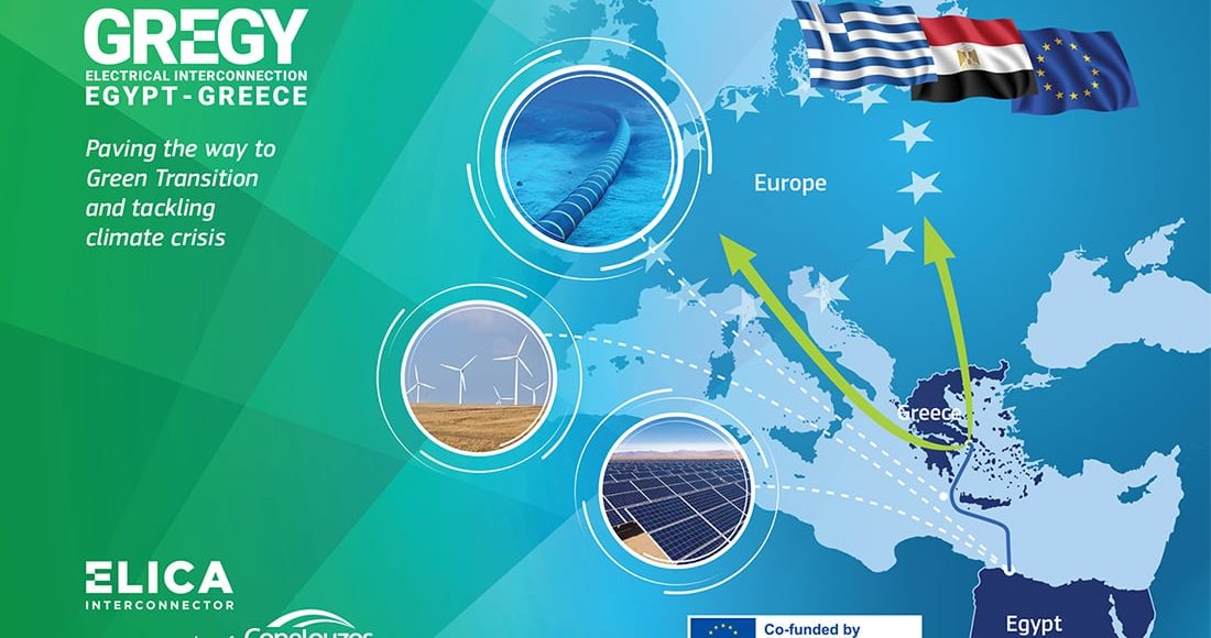 Η-σημασία-της-ηλεκτρικής-διασύνδεσης-Αιγύπτου-Ελλάδας-παρουσιάστηκε-στο-Επιστημονικό-Συνέδριο-του-Πανεπιστημίου-Λευκωσίας-και-του-ΙΕΝΕ