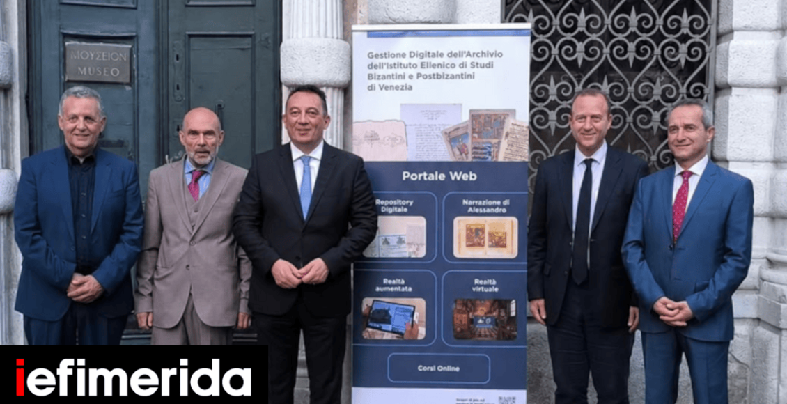 Από-τη-Βενετία-στη-Θεσσαλονίκη:-Το-ψηφιακό-αρχείο-του-Ελληνικού-Ινστιτούτου-Βυζαντινών-Ερευνών-αποκαλύπτει