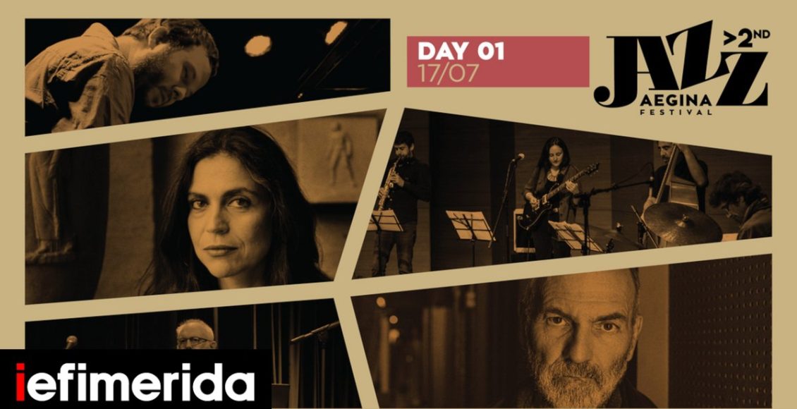 2nd-aegina-jazz-festival:-Η-Αίγινα-στον-παγκόσμιο-χάρτη-της-τζαζ,-με-έμπνευση-από-τον-Μόραλη