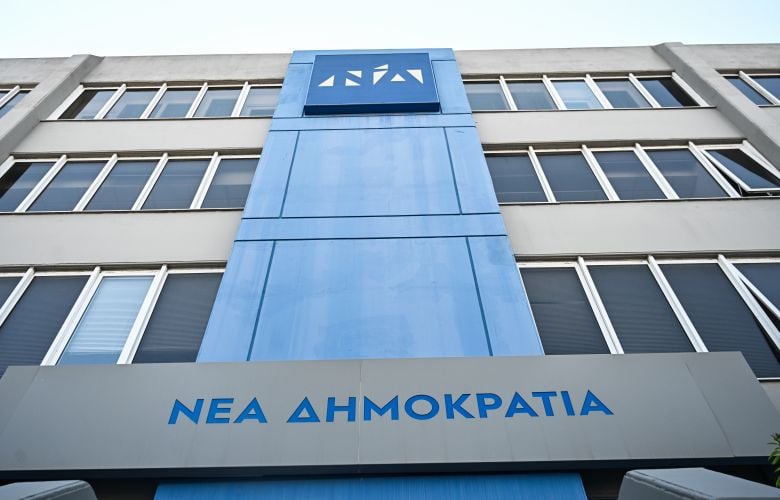 «Δεν-σας-φοβόμαστε»-–-Κάλεσμα-της-ΝΔ-απέναντι-στην-τρομοκρατία-απόψε-στις-19:00-έξω-από-το-Ιπποκράτειο