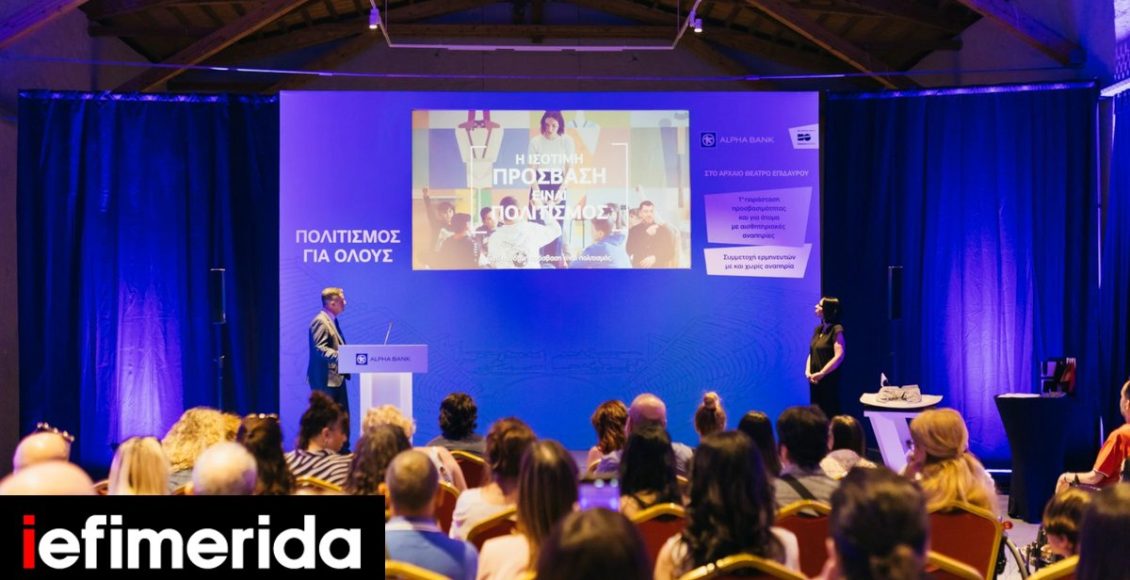«Τρωάδες»-στην-Επίδαυρο:-Η-πρώτη-προσβάσιμη-παράσταση-με-διερμηνεία-στη-νοηματική-και-ακουστική-περιγραφή
