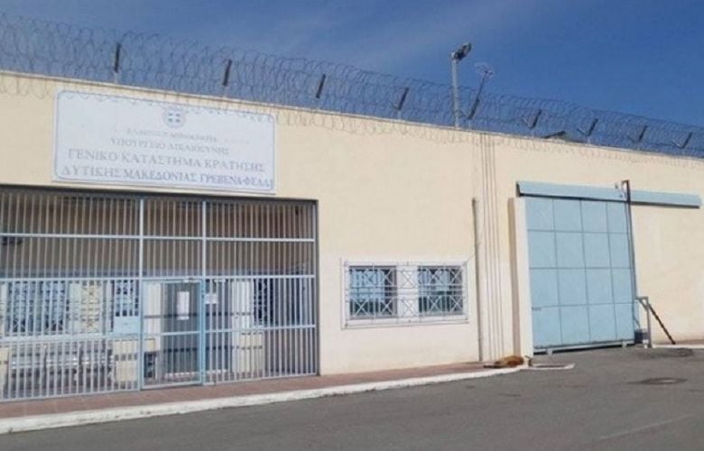 Αστυνομική-επιχείρηση-σε-κελί-βαρυποινίτη-στις-φυλακές-Γρεβενών