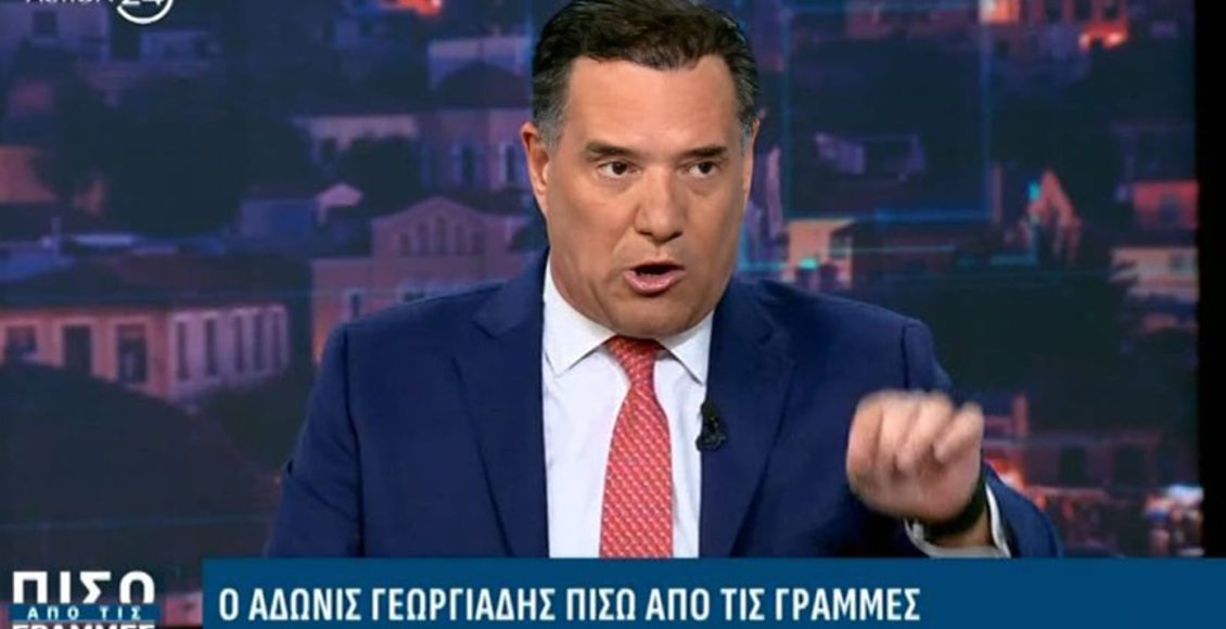 Σφοδρή-επίθεση-Γεωργιάδη-στον-Αλέξη-Τσίπρα:-Είναι-ο-πιο-διεφθαρμένος-πολιτικός-της-μεταπολίτευσης-και-απλώς-δεν-τον-κυνήγησε-ο-Μητσοτάκης