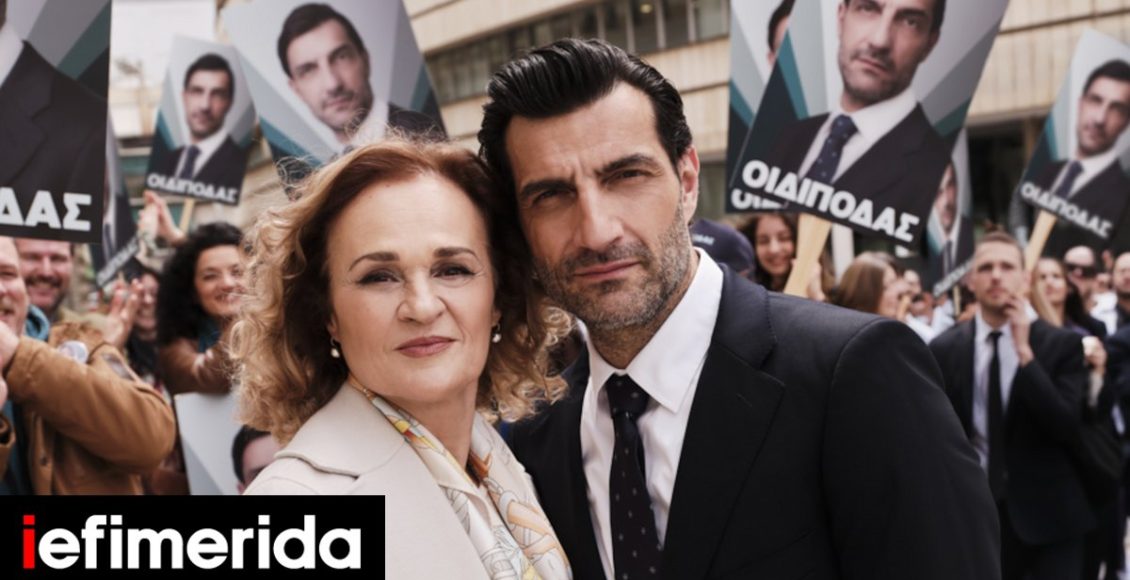 Η-νέα-σεζόν-στη-Στέγη:-Τζιμ-Τζάρμους,-borderline-festival-και-ο-sold-out-«Οιδίποδας»-Τι-θα-δούμε-από-Σεπτέμβρη