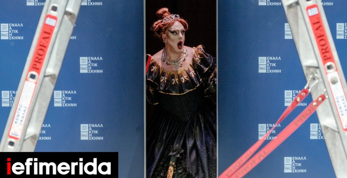 Λυρική:-Ανακοινώθηκε-το-πρόγραμμα-της-Εναλλακτικής-Σκηνής-Θέατρο,-χορός,-τεχνολογία-Πότε-αρχίζει-η-προπώληση
