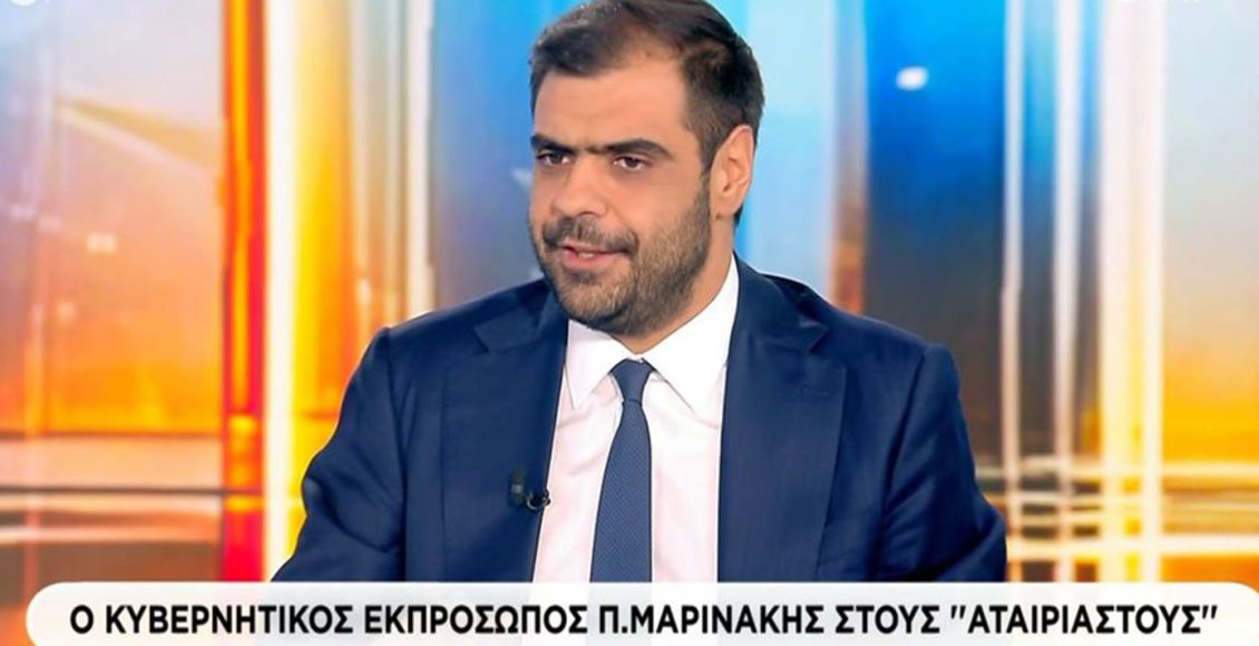 Μαρινάκης:-Ο-κόσμος-δεν-πρέπει-να-πιστεύει-«φιδέμπορους»-για-τα-εθνικά-θέματα