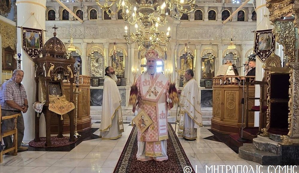 Σύμης-Χρυσόστομος:-Η-ζωή-του-Αγίου-Αθανασίου-υπήρξε-παράδειγμα-αγιότητος