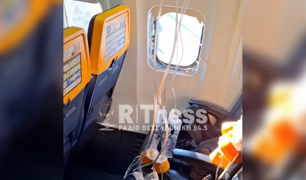 Πανικός-σε-πτήση-της-ryanair-από-το-αεροδρόμιο-«Μακεδονία»-της-Θεσσαλονίκης-προς-το-Μόναχο-–-Έσπασε-παράθυρο-και-τραυματίστηκε-επιβάτης