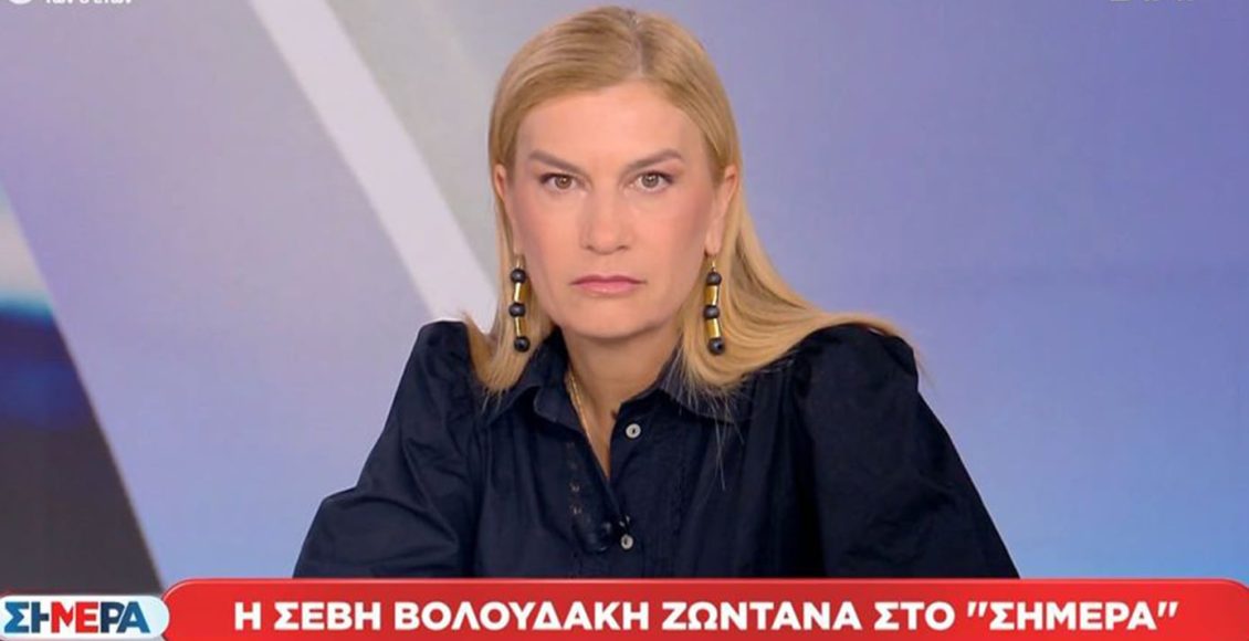 Βολουδάκη:-Ήρθαν-τρεις-με-κουκούλες-στις-05:00-το-πρωί-–-Δεν-τους-ενδιαφέρει-αν-θα-υπάρξει-νεκρός