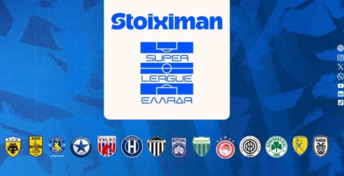Εβδομάδα-κλήρωσης-στη-stoiximan-super-league-1:-Την-Πέμπτη-η-κλήρωση-του-21ου-Πρωταθλήματος-της-super-league