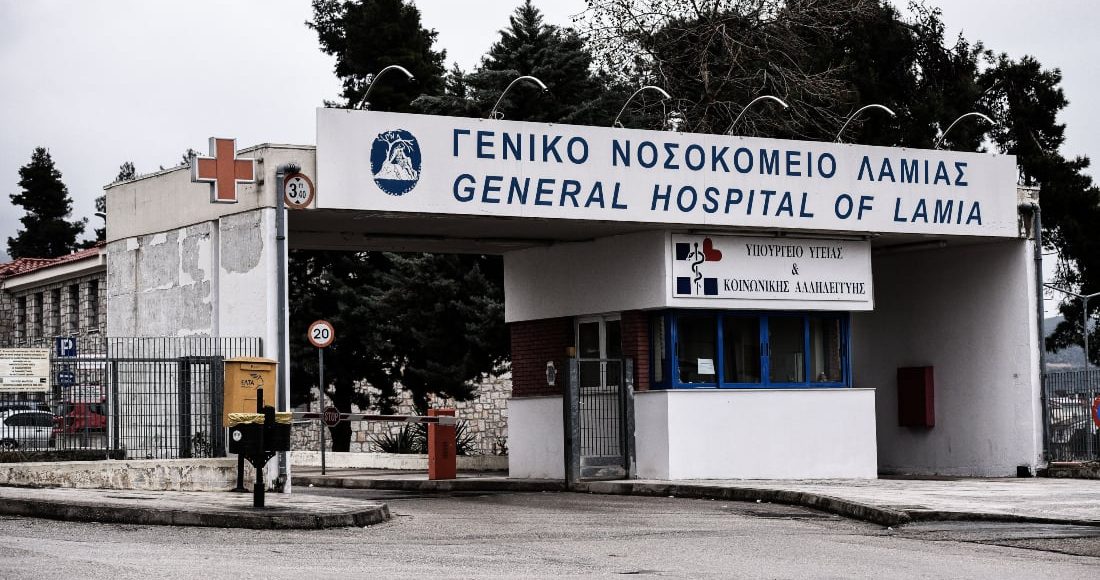 Συναγερμός-στην-Λαμία:-20-άτομα-στο-νοσοκομείο-με-δηλητηρίαση-από-σαλμονέλα