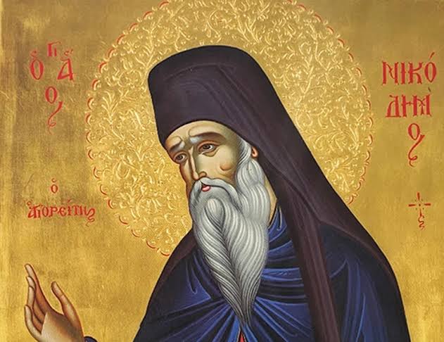 14-Ιουλίου:-Εορτάζει-ο-Άγιος-Νικόδημος-ο-Αγιορείτης