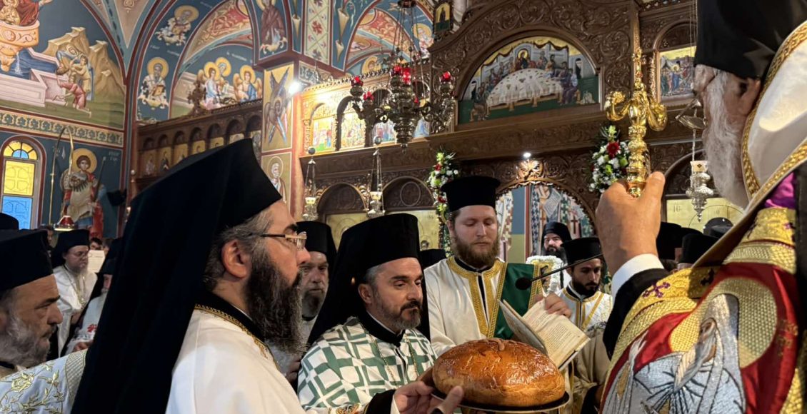 Ονομαστήρια-Μητροπολίτου-Κασσανδρείας-Νικοδήμου