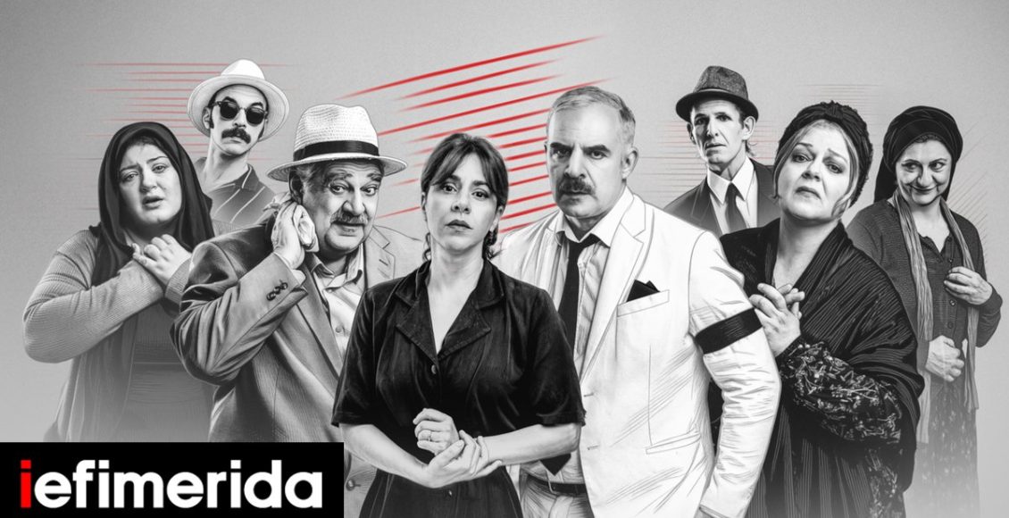 «Χάσαμε-τη-Θεία-Στοπ»:-Σε-περιοδεία-η-επιτυχία-του-χειμώνα-Οι-αλλαγές-στον-θίασο,-πρόγραμμα-παραστάσεων