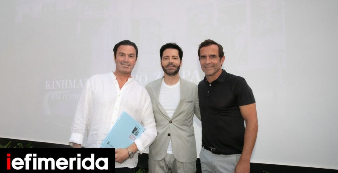 Κινηματοθέατρο-Ζαϊρα:-Η-ιστορία-της-οικογένειας-Πανά-και-νέος-χώρος-πολιτισμού-Ποιοι-πήγαν-στην-παρουσίαση