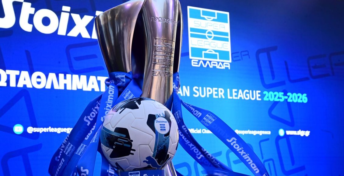 super-league:-Δεν-πέρασε-η-πρόταση-για-αναδιάρθρωση,-παραμένουν-14-οι-ομάδες-Μπαίνει-goal-line-cameras