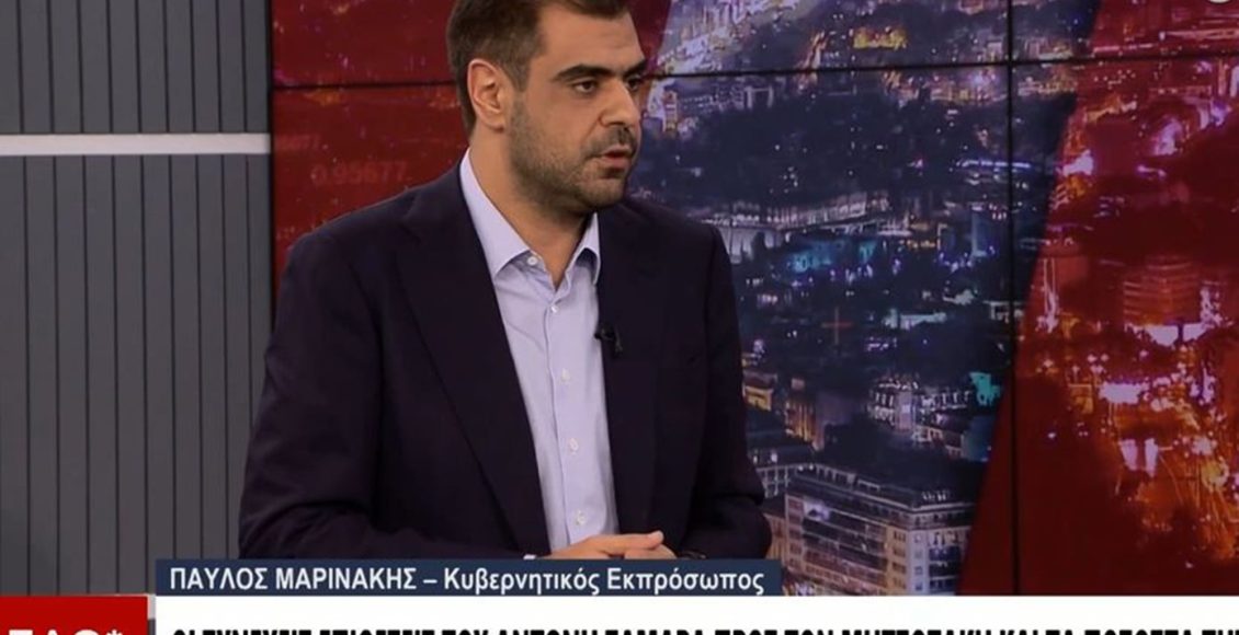Μαρινάκης:-Οι-εκλογές-θα-γίνουν-το-2027-–-Στόχος-η-αυτοδυναμία,-χωρίς-λογική-«αυτοδυναμία-ή-χάος»