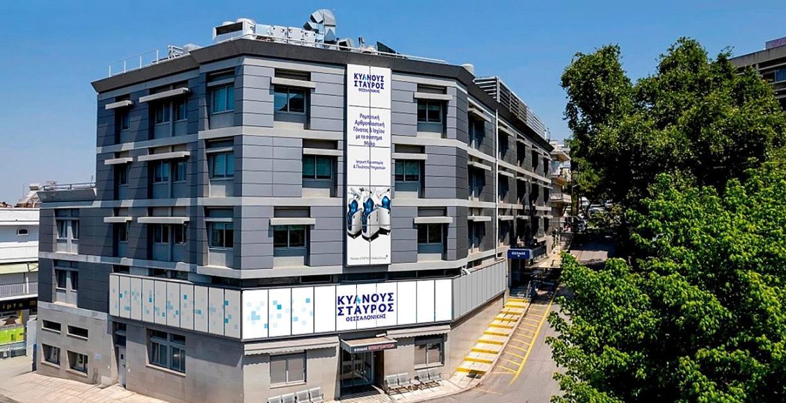 Πρώτο-κέντρο-ρομποτικής-χειρουργικής-στην-κλινική-Κυανούς-Σταυρός