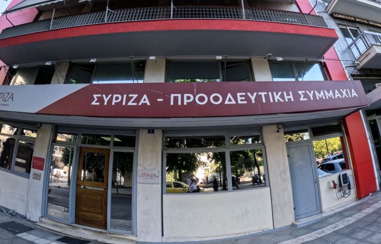 Μαζικές-παραιτήσεις-στελεχών-από-τον-ΣΥΡΙΖΑ