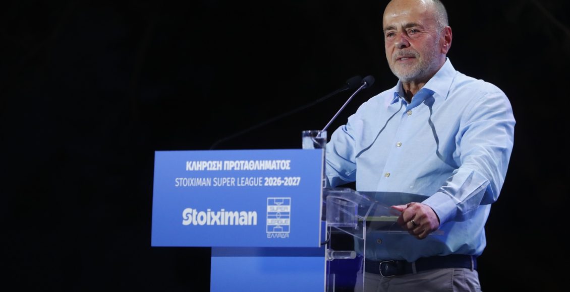 Γ.-Αλαφούζος:-Θα-επιδιώξουμε-οι-ομάδες-να-γίνουν-πιο-ανεξάρτητες-και-οικονομικά-ισχυρές