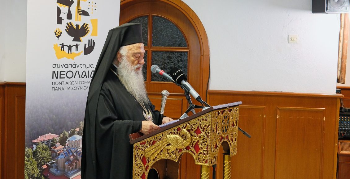 Αφιερωμένο-στη-γυναίκα-του-Πόντου-το-28ο-Συναπάντημα-Νεολαίας-στην-Παναγία-Σουμελά