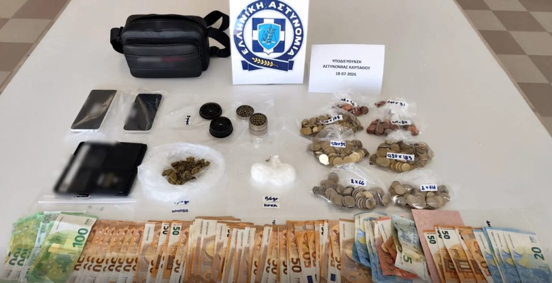 Κάρπαθος:-Συνελήφθη-29χρονος-για-διακίνηση-ναρκωτικών-–-Βρέθηκαν-και-περίπου-5.500-ευρώ