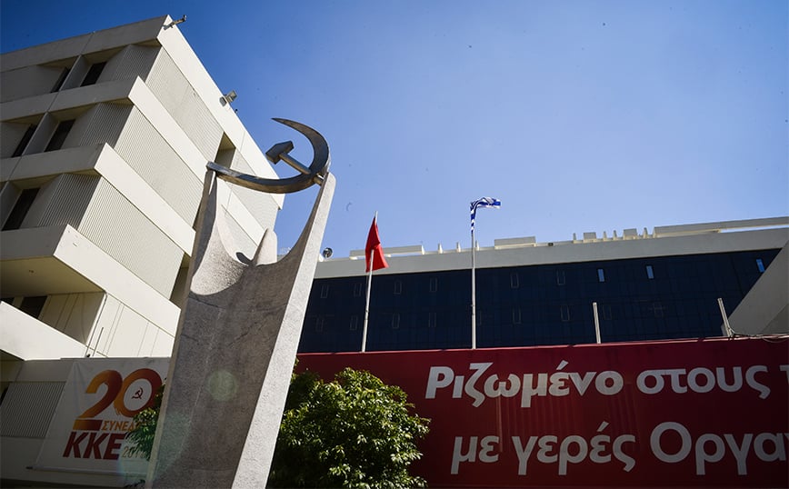 ΚΚΕ:-Η-κυβέρνηση-να-επιστρέψει-πίσω-στους-πραγματικούς-δικαιούχους,-βιοπαλαιστές-αγρότες,-τα-κλεμμένα-του-ΟΠΕΚΕΠΕ,-μέχρι-το-τελευταίο-ευρώ