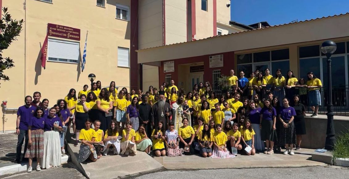 Η-δράση-«Κατασκήνωση-στην-πόλη»-της-Μητροπόλεως-Κίτρους-συνεχίζεται-με-επιτυχία